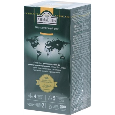 AHMAD TEA. Classic Taste. Milk Oolong карт.пачка, 25 пак.