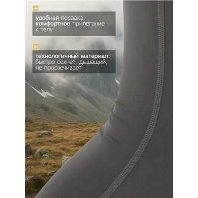 Тайтсы мужские Resport, р. 50, серые, базовые