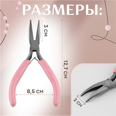 Тонкогубцы изогнутые, для рукоделия, 13×6.5 см, цвет серебряный/розовый