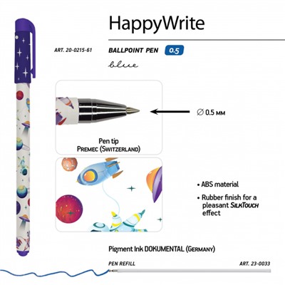 Ручка шариковая 0.5 мм "HappyWrite. Космос" синяя 20-0215/61 Bruno Visconti