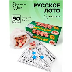 Настольная игра «Русское лото» в картонной коробке