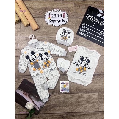 набор для детей 1813672-2