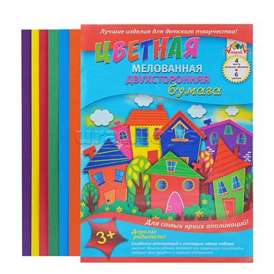 Бумага цветная А4 двухст. мелов., 4л, вкл обложку, 6цв. "Городок"