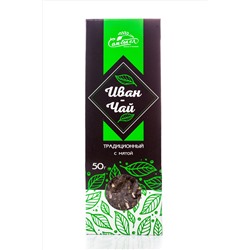 Иван-чай ферментированный с Мятой 50 г / картон / Сам бы ел