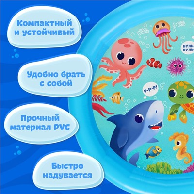 Бассейн надувной «На волне: Морские малыши», 62 х 14 см