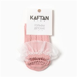 Гольфы детские KAFTAN, 3-5 лет, розовые