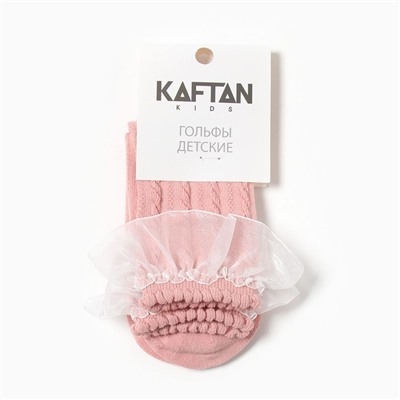 Гольфы детские KAFTAN, 3-5 лет, розовые