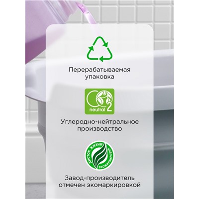 Средство для мытья пола и поверхностей Synergetic «Горная лаванда»,антибактериальное,5 л