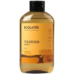 ECOLATIER Гель для душа Релакс Грейфрукт и клементин 600 мл 842102
