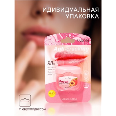 Бальзам для потрескавшихся губ SADOER, с персиком