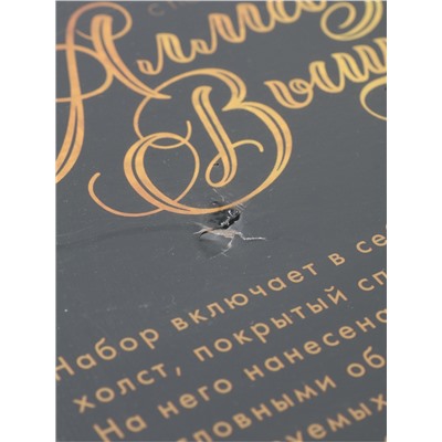 УЦЕНКА Алмазная вышивка полное заполнение «Цветы», на раме, 40×50 см