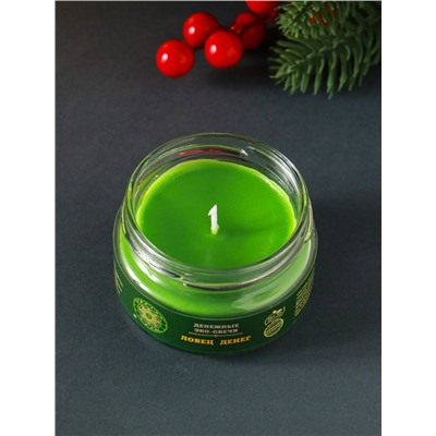 Эко-свеча магическая «Ловец денег», из натурального воска, 7×5 см