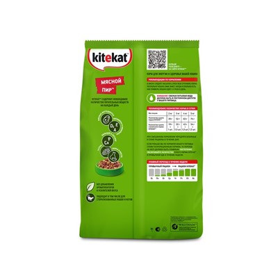 Сухой корм KiteKat «Мясной пир» для кошек, 1.9 кг