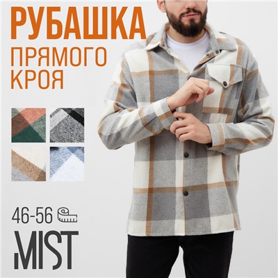Рубашка мужская в клетку MIST, размер 48, серый