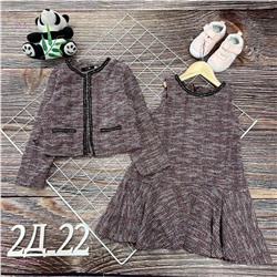 костюм 2059393-5