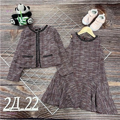 костюм 2059393-5