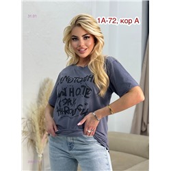 Футболка 2059971-1