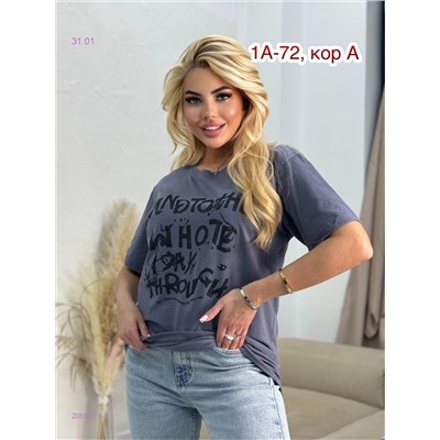 Футболка 2059971-1