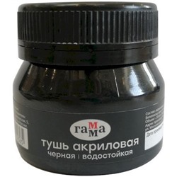 Тушь 35 мл акриловая черная 110221 Гамма