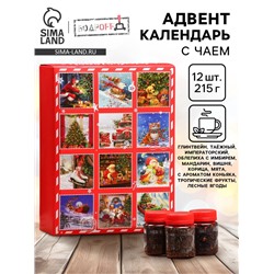 Чай подарочный адвент-календарь «Новогодняя почта», 215 г
