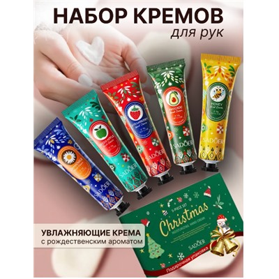 Подарочная коробка SADOER, рождественский аромат, увлажняющий крем для рук, сувенирный набор, увлажняющий и против высыхания