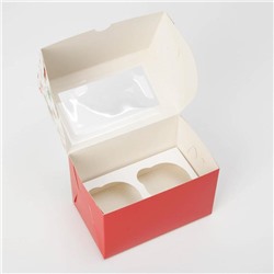 Коробка для капкейков «Новый год: Снежный подарок» 10×16×10 см