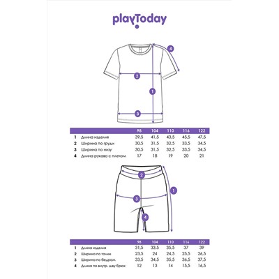 Костюм (Футболка+Шорты) PLAYTODAY, 1088653