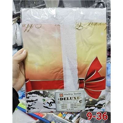 Артикул #23113037