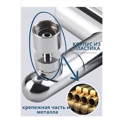 Насадка на кран 60263 НАТАЛИ, 1052659
