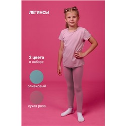 Леггинсы 11704 детские (набор 2шт) НАТАЛИ, 788367
