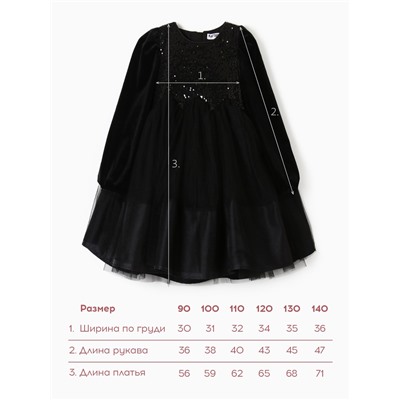 Платье нарядное для девочки KAFTAN, с пайетками, рост 110-116, чёрное