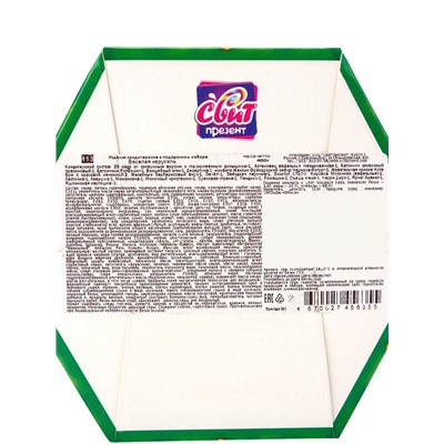 Сладкий новогодний подарок «Веселая карусель», детский, 400 г