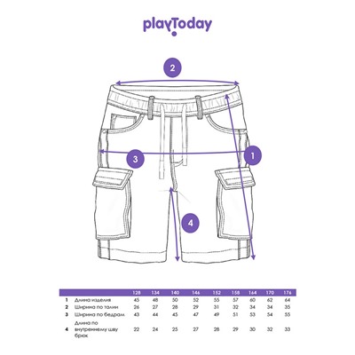 Шорты текстильные для мальчиков