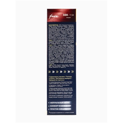 Краска для волос FARA NC тон 328/7.54 - Гранат, 116 г