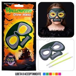 Маска карнавальная "Хэллоуин"
