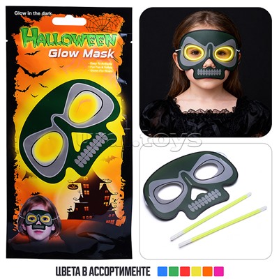 Маска карнавальная "Хэллоуин"
