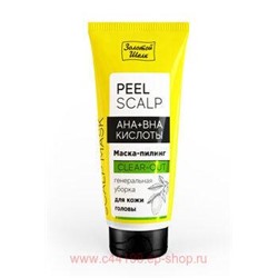 ЗОЛОТОЙ ШЕЛК  МАСКА-ПИЛИНГ ДЛЯ КОЖИ ГОЛОВЫ AHA+BHA КИСЛОТЫ ГЕНЕРАЛЬНАЯ УБОРКА 50МЛ