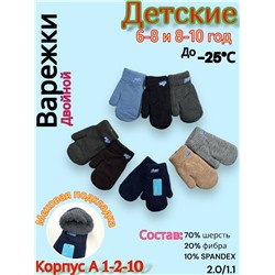 Варежки #23068289