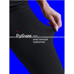 1 ШТ. - ЗУВЕЙ лосины женские кашемир внутри с мехом в рубчик арт. 3760