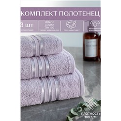 Комплект из 3х махровых полотенец (30х70;50х90;70х130) "Унисон" Элегант