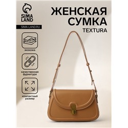 Сумка женская мессенджер TEXTURA на клапане, 23×6×13 см, тёмно-бежевая