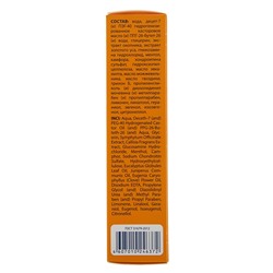 Растирка 911 «Окопник», 150 мл