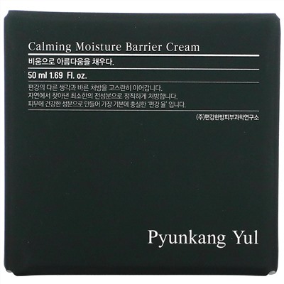 Pyunkang Yul, Calming Moisture Barrier Cream, 1.69 fl oz (50 ml)