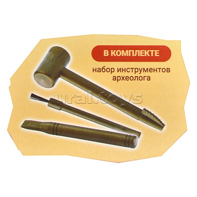 Игра 3 в 1 "Раскопки. Набор археолога. Сокровища пиратов/драгоценные камни/ископаемые динозавров"