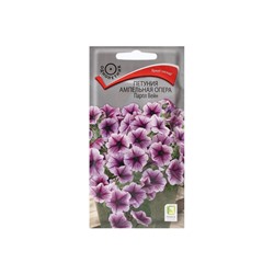 Набор семян Петуния ампельная "Опера Парпл Вейн" , 2 шт.