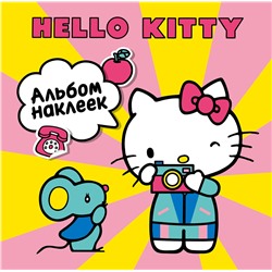 АСТ . "Hello Kitty. Альбом наклеек жёлтый (100 штук)"