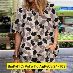 Костюм женский