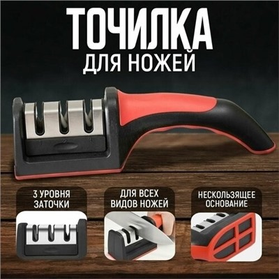 Точилка #23017002