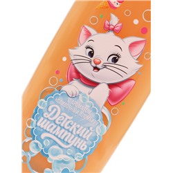 Шампунь детский, аромат сливочный пломбир, 250 мл, Коты аристократы