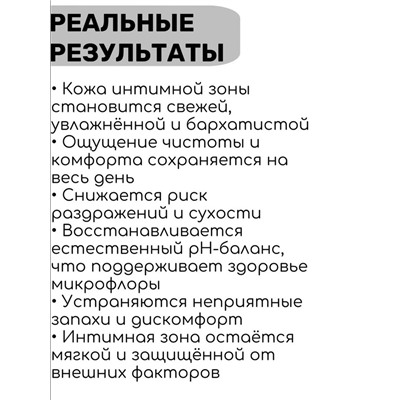 Шампунь #22965995